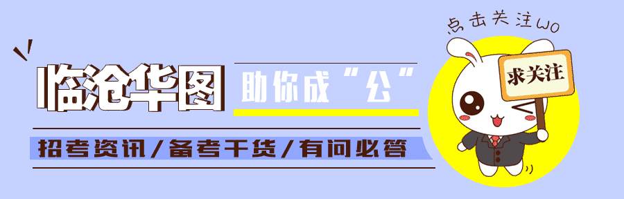 铁饭碗职业排行榜公务员仅排第四（今年起铁饭碗更铁了）(1)