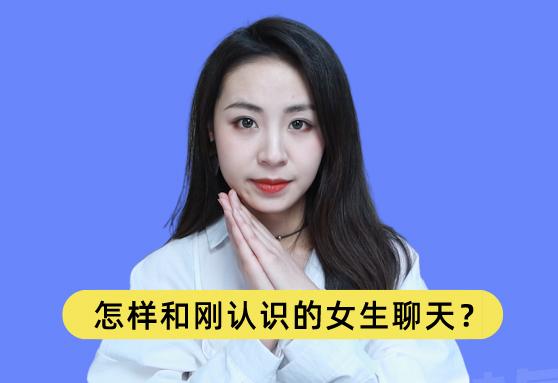 [智能空间修改位置]，加了微信没聊过的男生怎么聊天