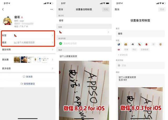 [微信云中君授权码]，微信好友头像无法更新