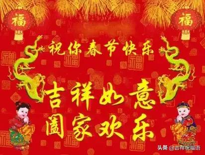 初三祝福语