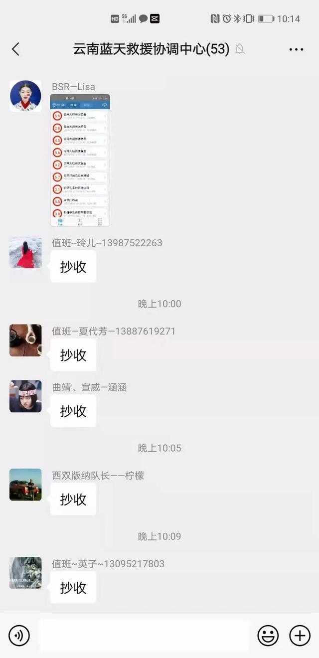 黄南破碎机