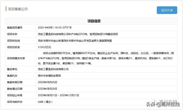 制砂机改拉丝机