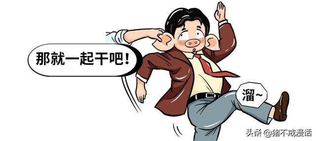 阿里巴巴女员工，有点疯
