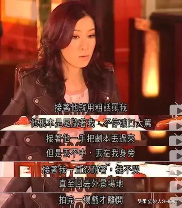 46岁佘诗曼近况曝光（出身穷被未婚夫抛弃）(29)