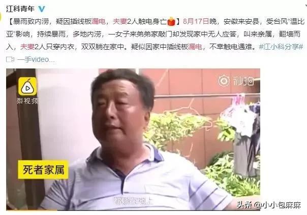 服了！这种插座明明被禁了11年，为什么还有很多家庭在用？