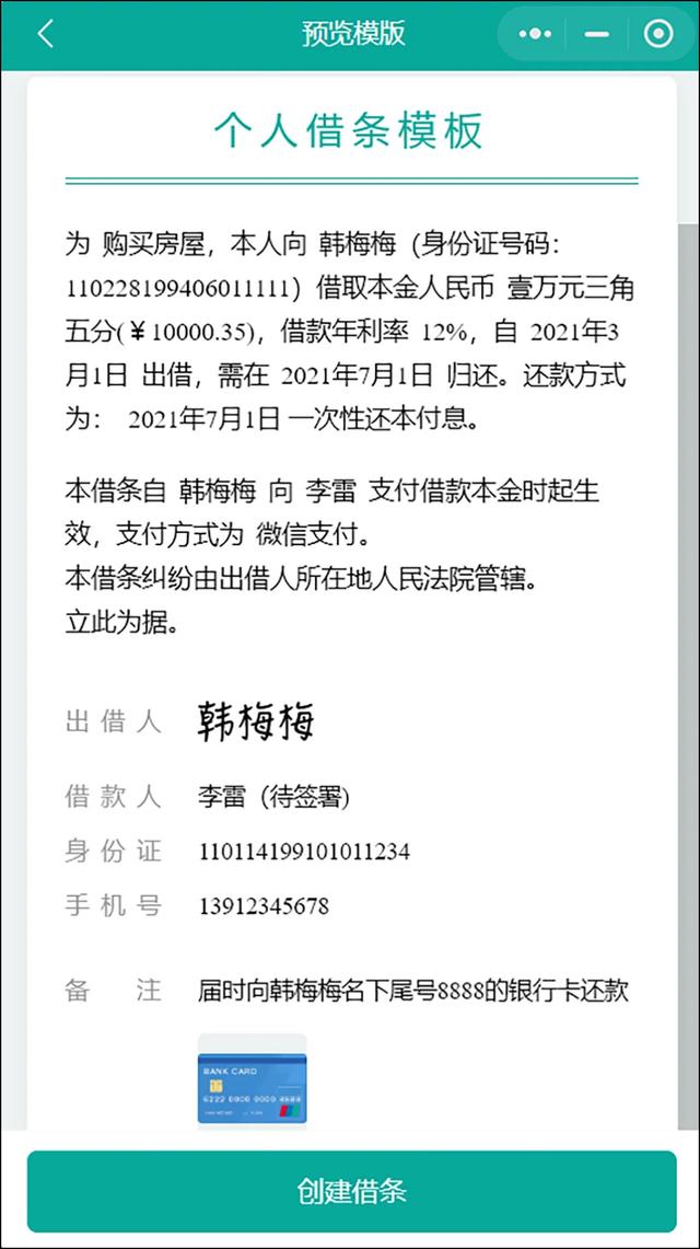 微信又出新功能！网友：真香