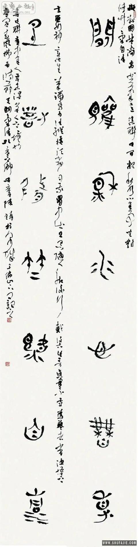 徐州工程学院艺术展