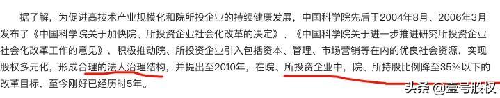 联想是国企吗 联想是国企吗（联想是国企吗是哪个国家产品） 生活
