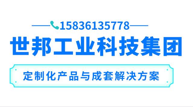 包含锤式制砂机蓖条的词条