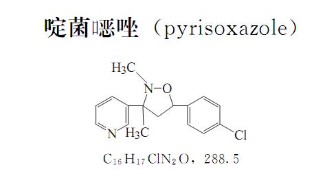 啶菌?唑——蔬菜常用杀菌剂，防止灰霉病、叶霉病等病菌耐药性