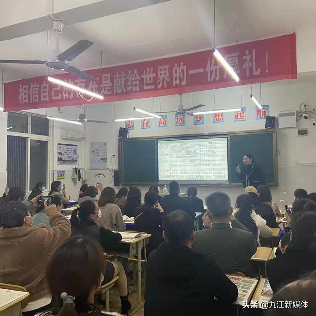 双减背景下家校协同共育孩子健康成长u2014u2014九江市第十一中学召开期中家长会 