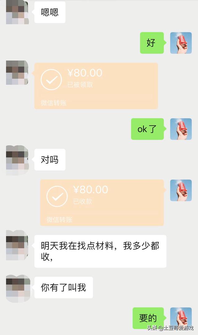 可以挣钱的手机游戏