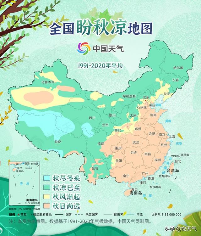 处暑到 全国盼秋凉地图出炉看哪些地方暑退秋来 太阳信息网