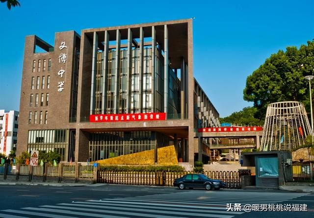 福州黎明中学 福州黎明中学