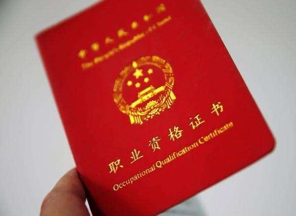 一首凉凉的送走了八大员，建筑专业的你还能考点啥？