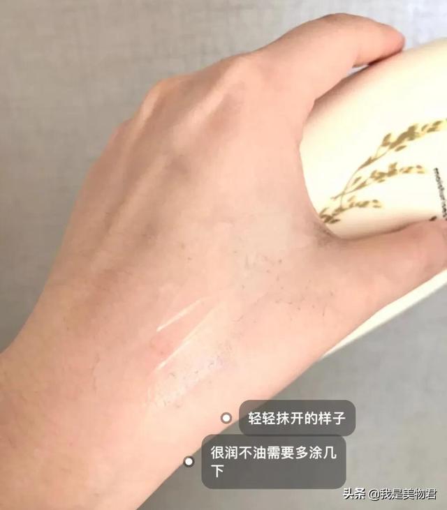适合油皮用的身体乳