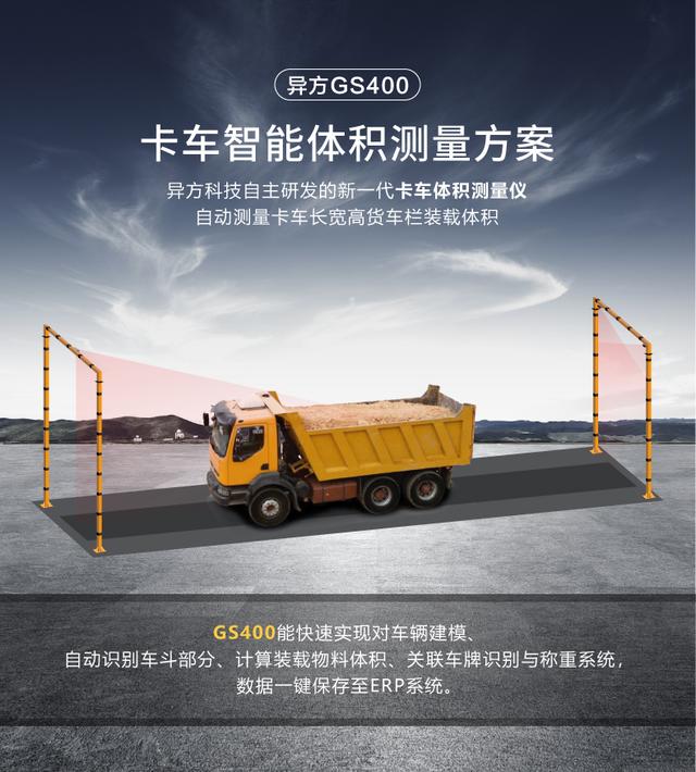 砂石检测设备一览表