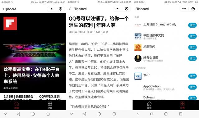<a href=https://maguai.com/list/71-0-0.html target=_blank class=infotextkey>教育</a><a href=https://maguai.com/list/74-0-0.html target=_blank class=infotextkey>培训</a>机构必备：52款社群运营超实用的小程序工具