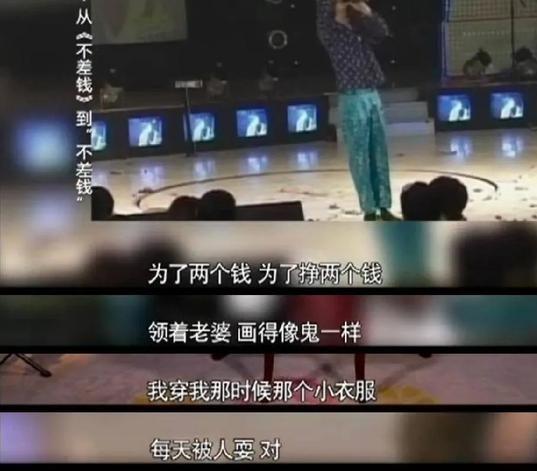 40岁的小沈阳，走到今天该怪谁呢？成于赵本山败于自己