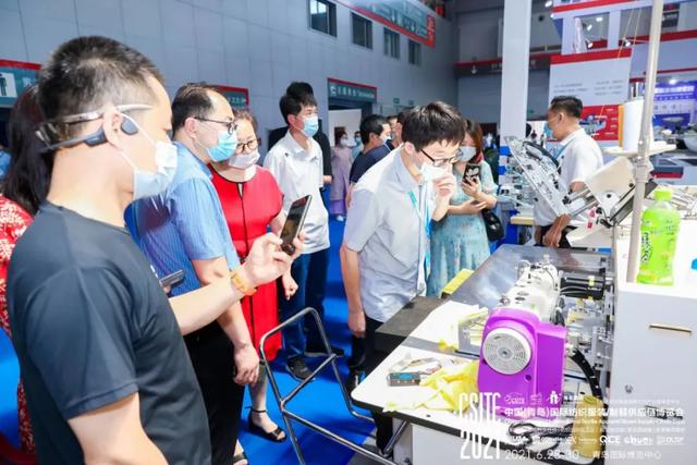 2020青岛皮革机械展