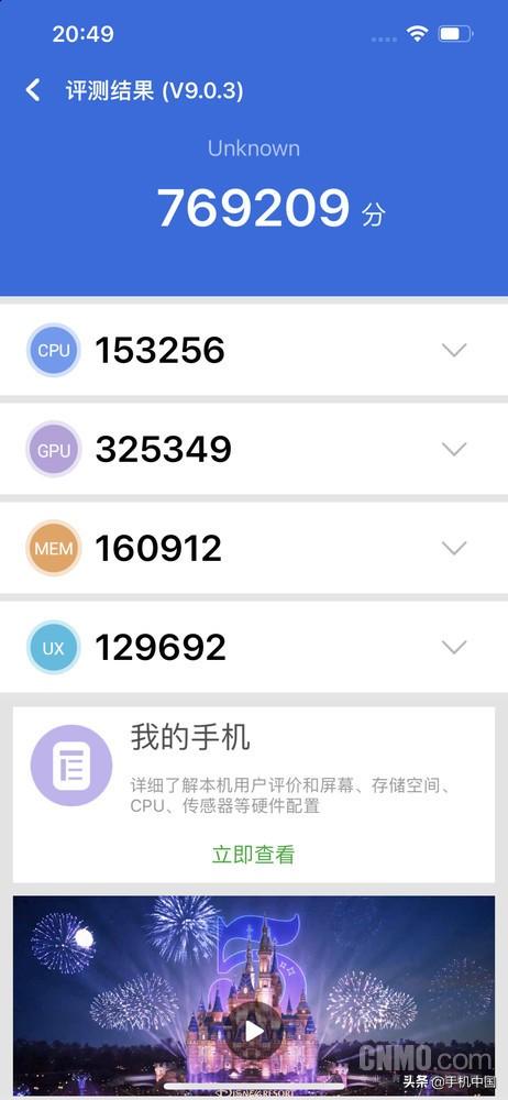 iPhone 13/13mini评测：“十三香”的意义 就是将复杂的事情变简单-第33张图片-9158手机教程网