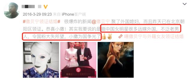 钟惟月简介:“和外国男友宣布结婚后，我收到了10000句脏话....”