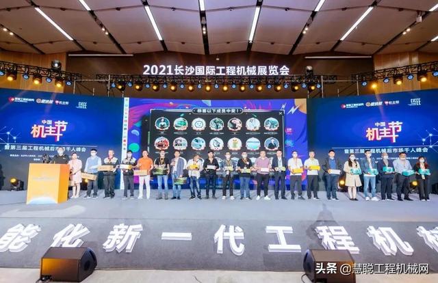 2017深圳工程机械展