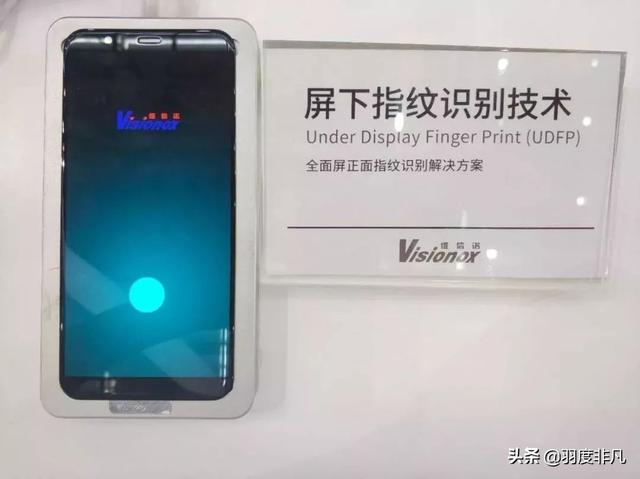 是否選擇屏下鏡頭方案手機，雷軍耿直奉勸，盧偉冰觀點引網友贊同