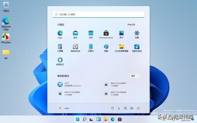 win11如何在开始菜单添加快捷方式（如何在开始菜单创建快捷方式）
