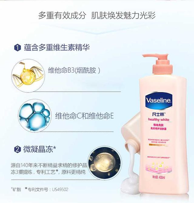 柠檬草果酸身体乳