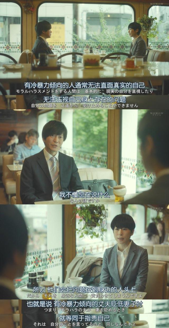 父母语言暴力怎么办(被父母语言暴力怎么办)(图11)