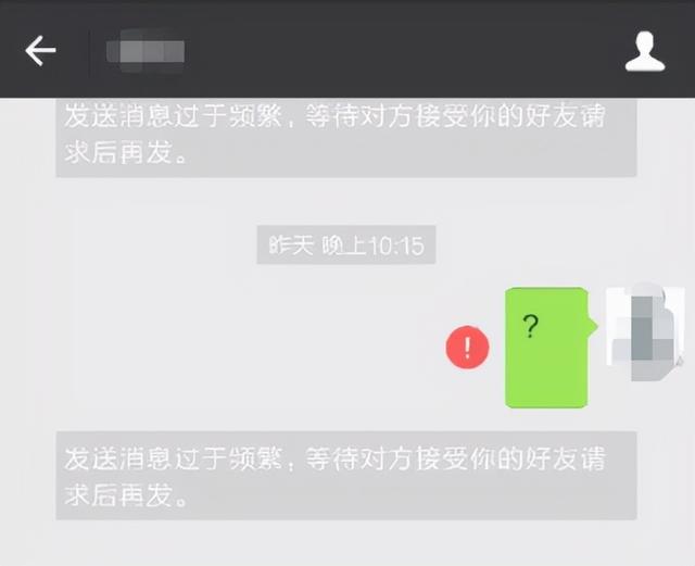 [微信格林童话附近人加人]，怎么知道别人删了我的微信