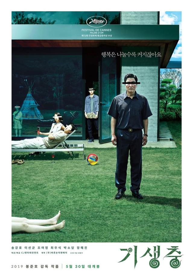 韩国电影史详解（一篇文章带你了解韩国电影史）(2)