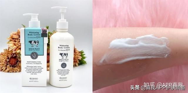 玫瑰氨基酸身体乳
