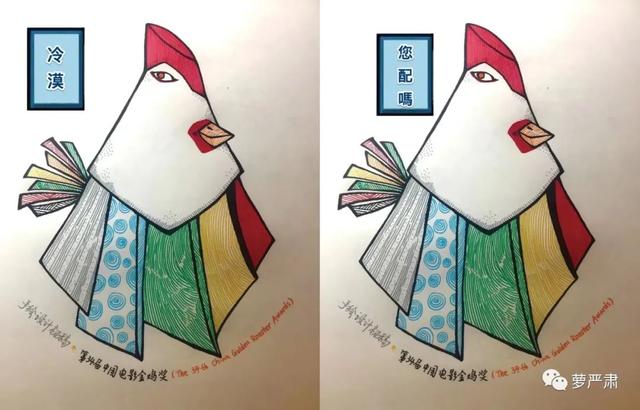 从吴京伸手到雄鸡凝视 全网搜