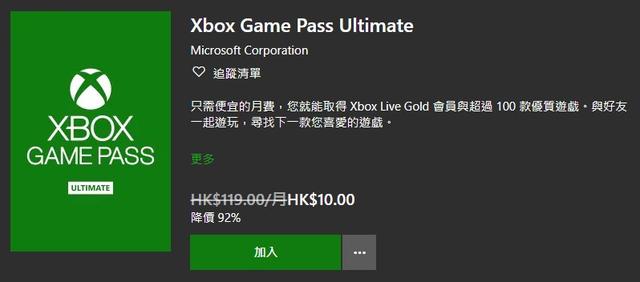 Xbox Series X 的不完全跳坑指南：主机解读、游戏体验以及生态介绍