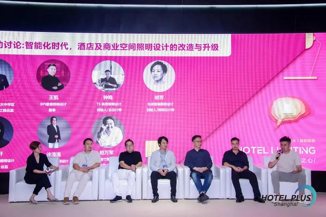 2020上海酒店工程设计与用品展