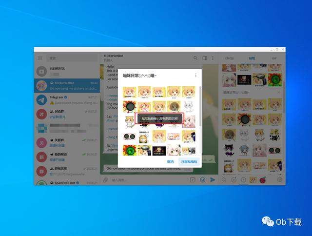 [云端大菠萝朋友圈修改位置]，微信照片怎么打包