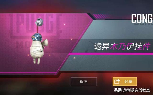 免费吃鸡皮肤背包