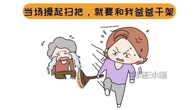 一位孩子的心路历程：我长大后一定要赚很多钱，让妈妈离开爸爸