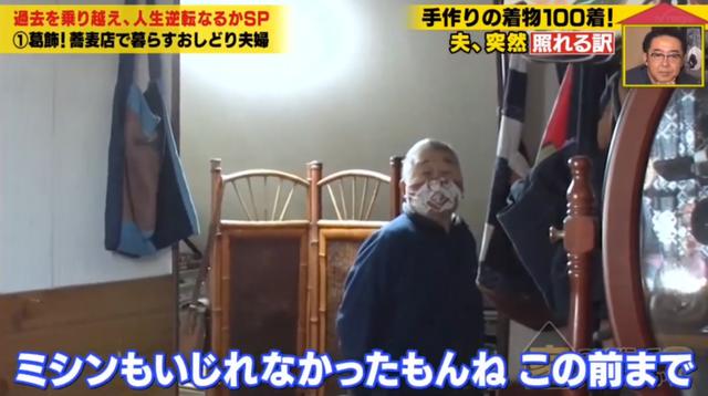 温泉缝纫机械展2021年