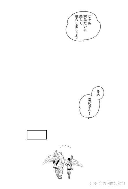 男性同性恋漫画