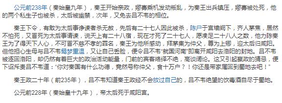 《皓镧传》大结局，没想到这部电视剧在最后终于迎合了历史！