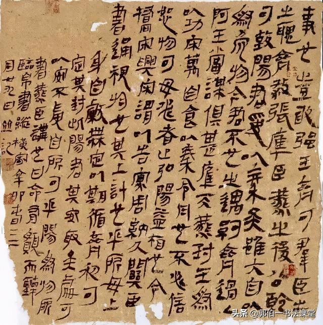五个一工程书法作品展