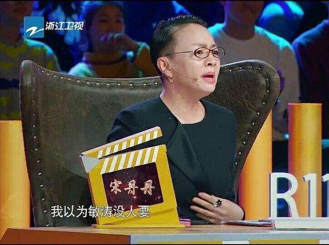宋丹丹个人详细简历（梦想拿奥斯卡无奈成笑星）(12)