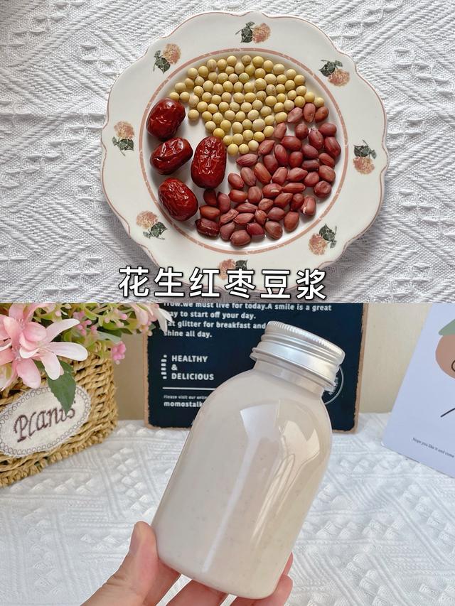 家用破碎机做豆浆