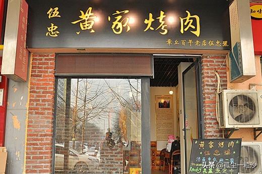 章丘美食 章丘美食（章丘美食最好的地方） 生活