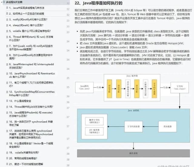 互联网大厂花式裁员，原来如此，面的第一个拿79K的大佬，这样说