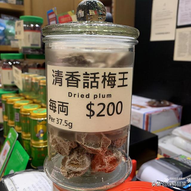 香港特产