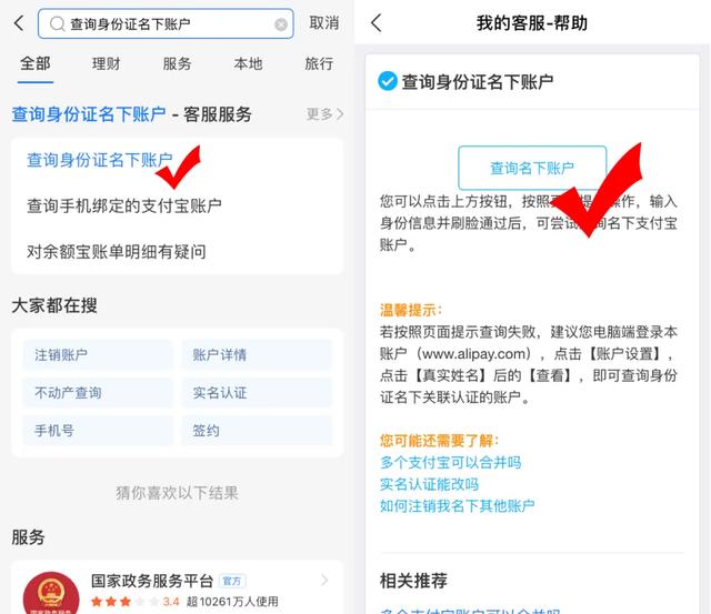 互联互通！微信可淘宝<a href=https://maguai.com/list/49-0-0.html target=_blank class=infotextkey>购物</a>，还支持支付宝付款